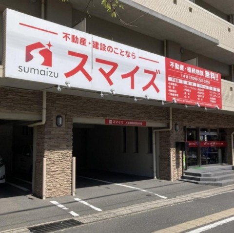 社屋 社屋